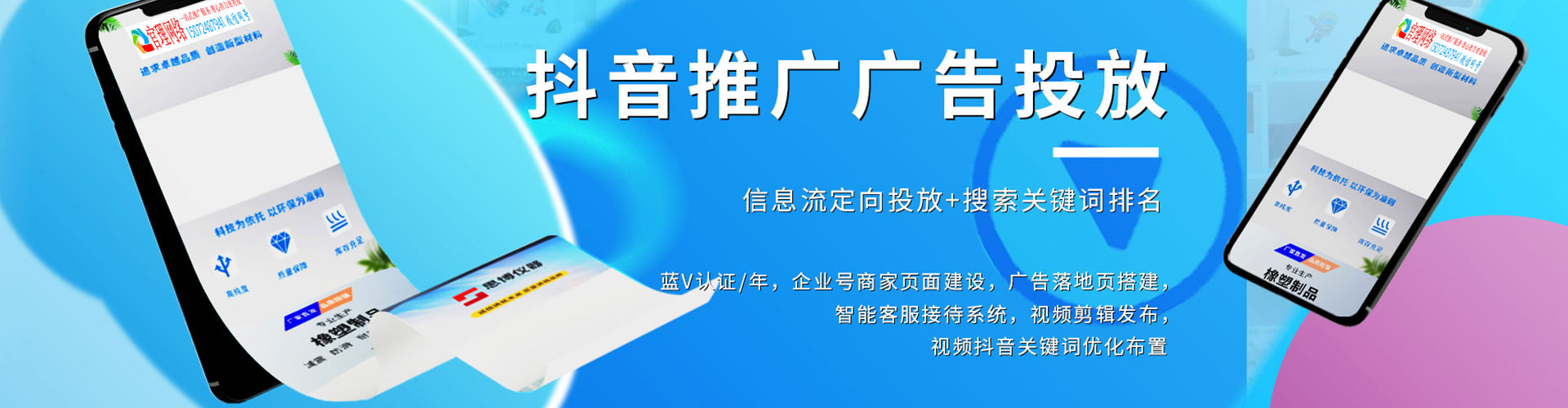 嵊州小红书信息流